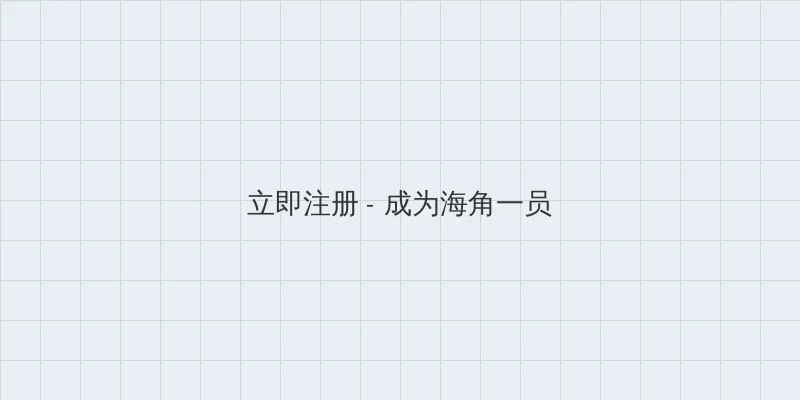 我的英雄学院第二季 用户注册入口
